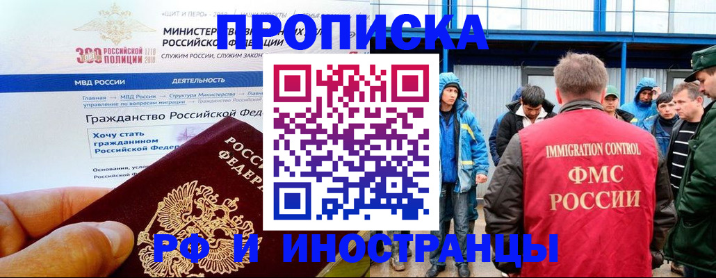 регистрация в Бугульме